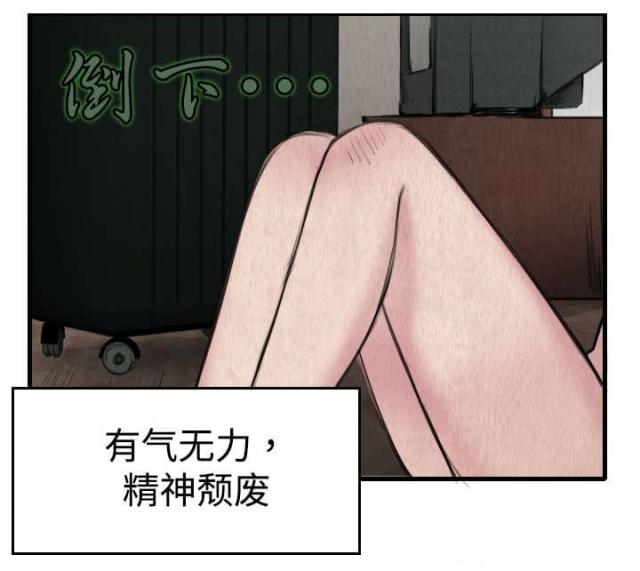 第7话20