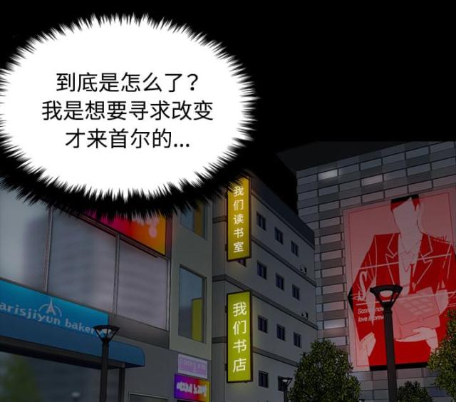 第59话46