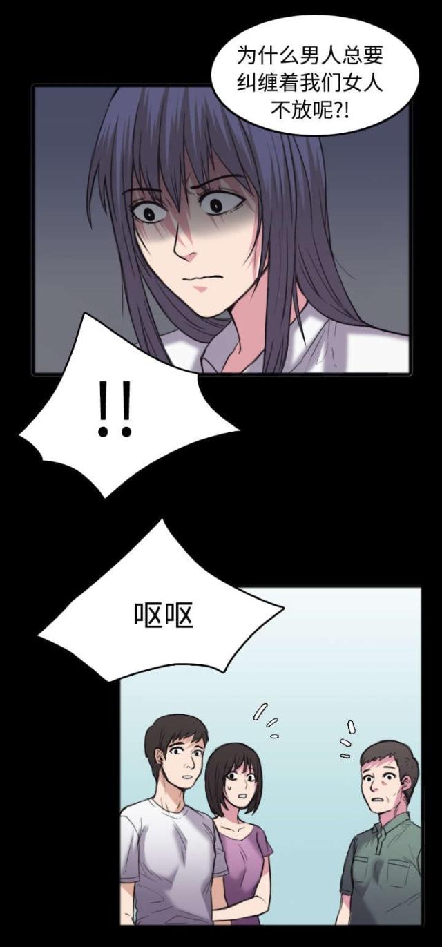第35话38