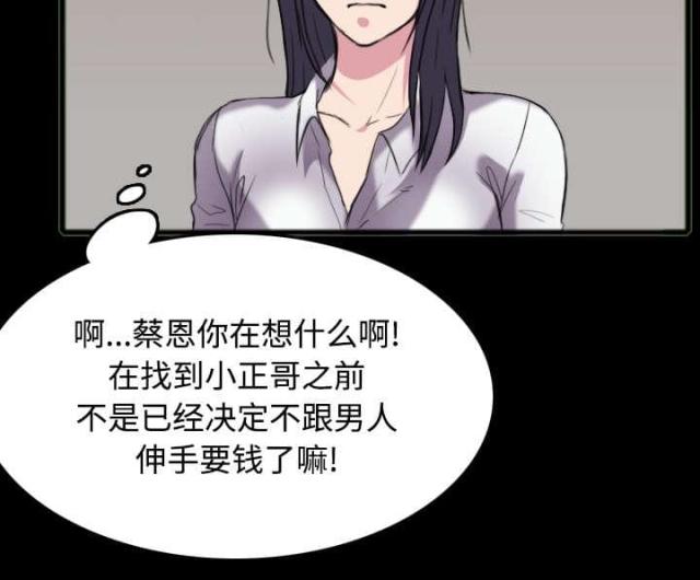 第35话16