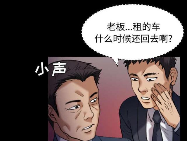 第39话10