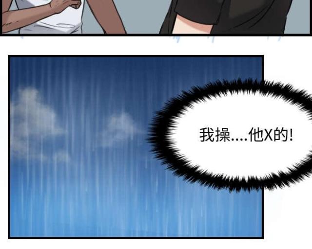第25话56