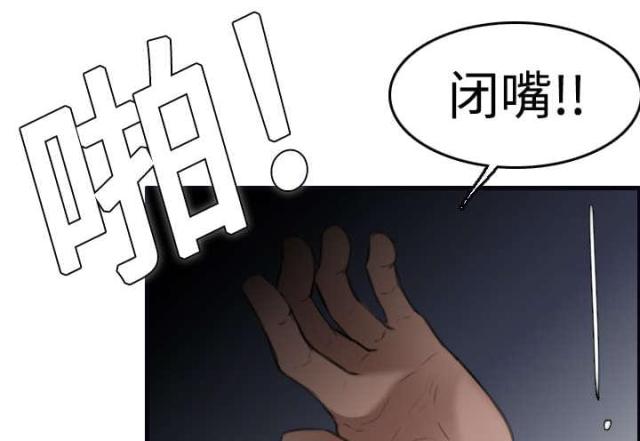 第12话48