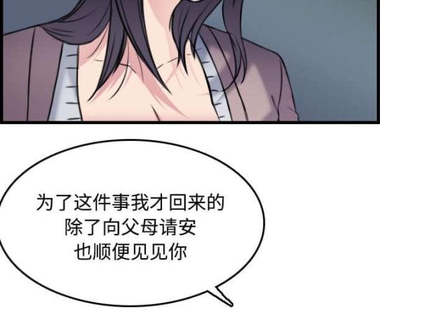 第20话1