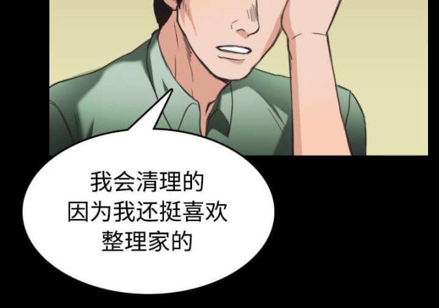 第31话30