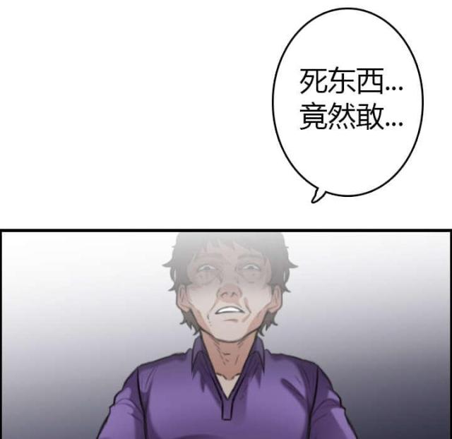 第16话35