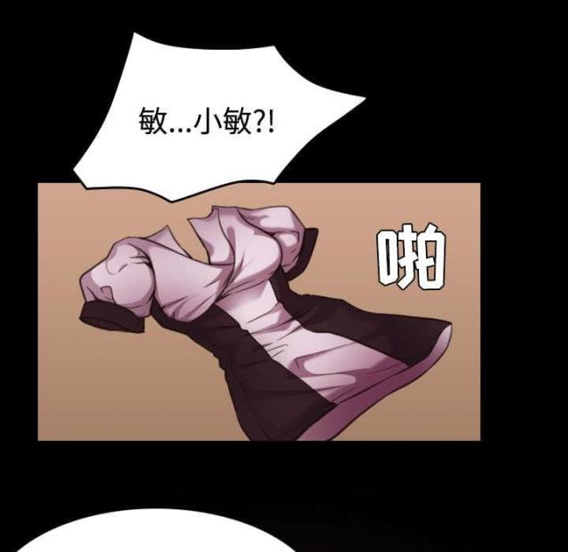 第37话6