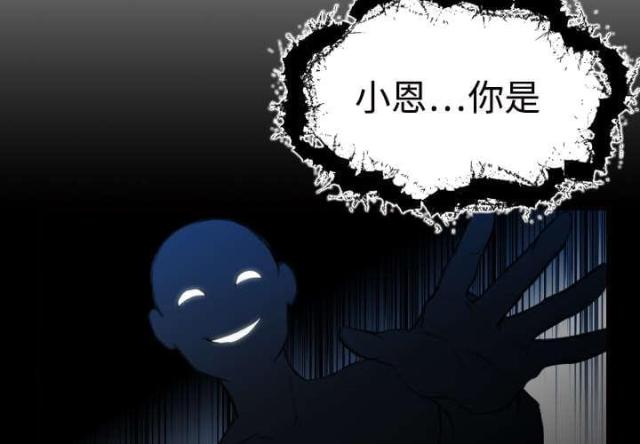 第15话29