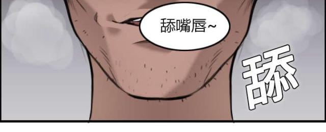 第11话47
