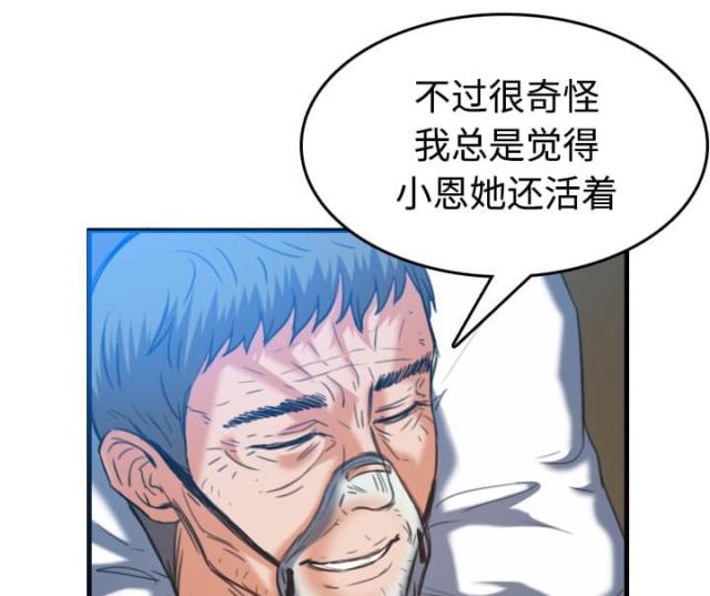 第64话50