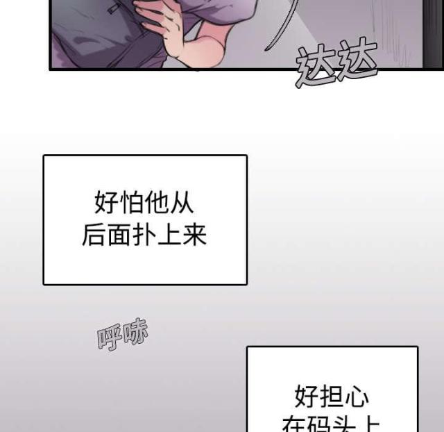 第17话29