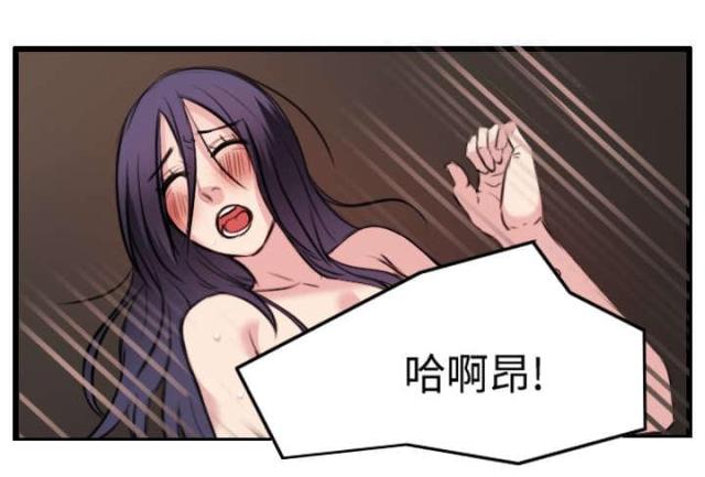 第29话26