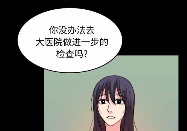 第58话15