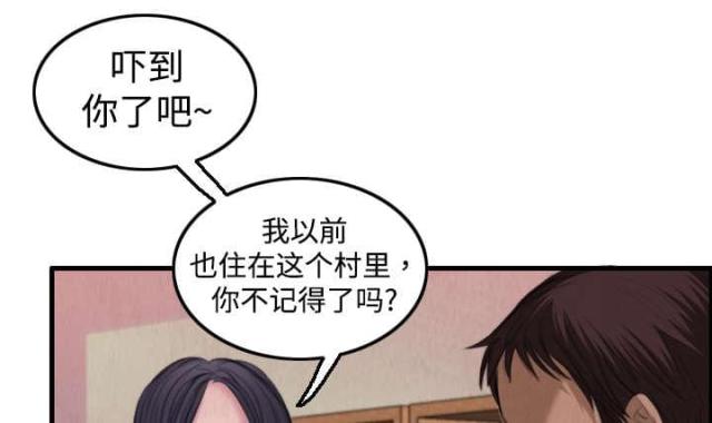 第6话18