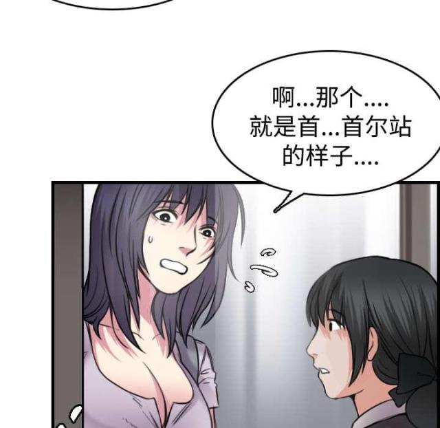 第20话41