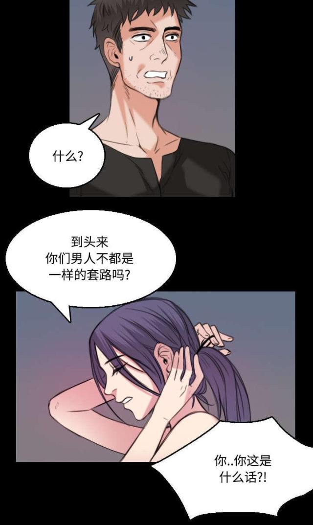 第27话34