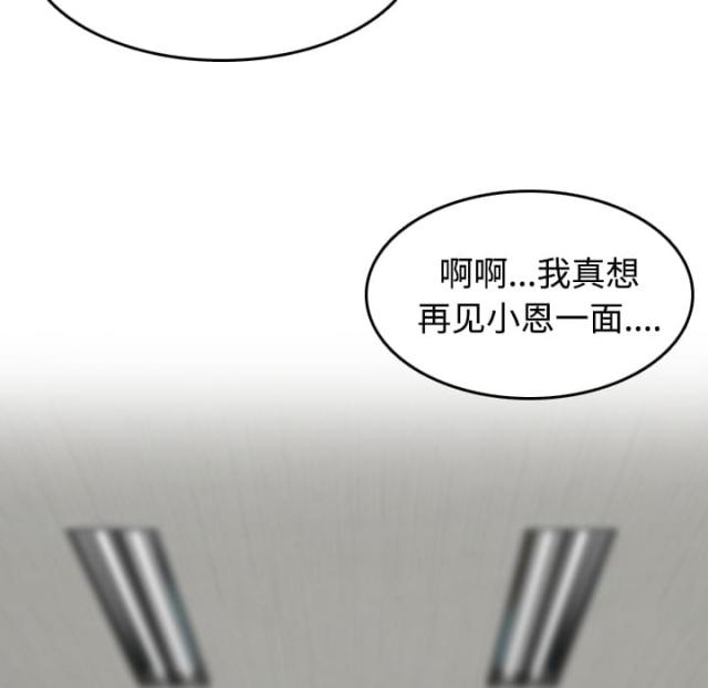 第64话44