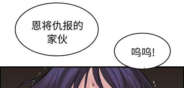 第16话43