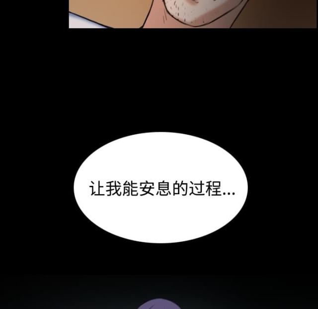第56话33