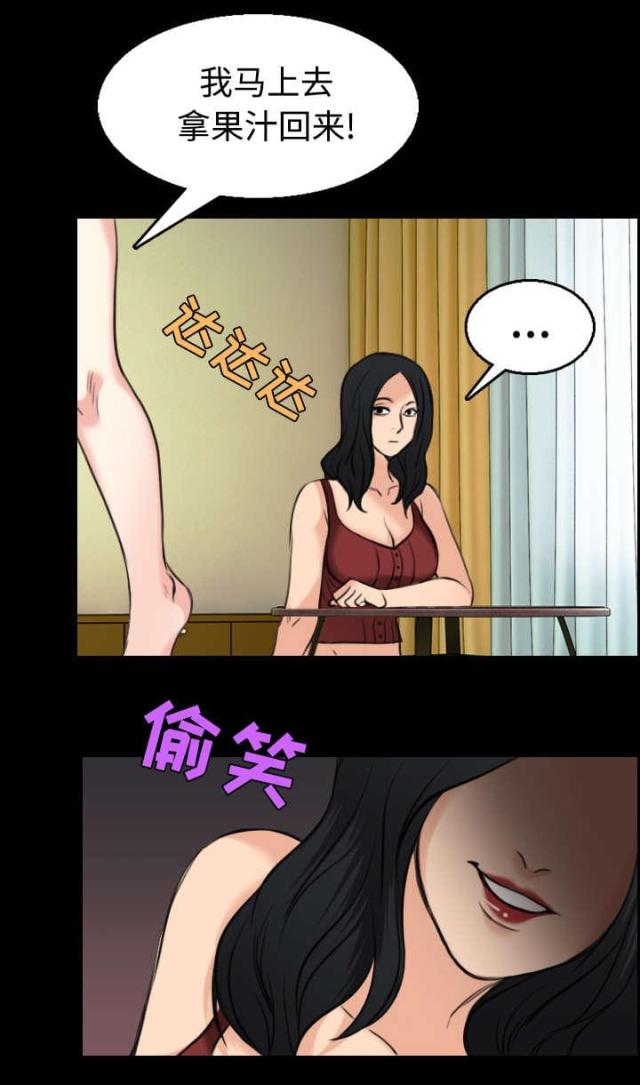 第30话41