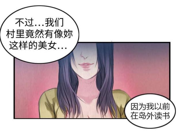 第6话20