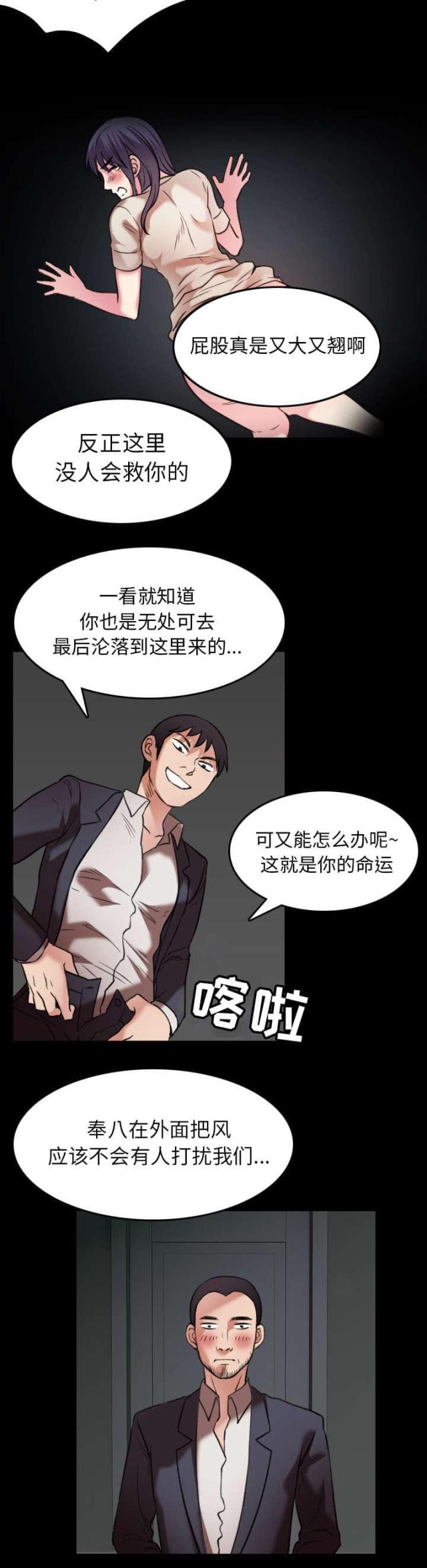 第41话7