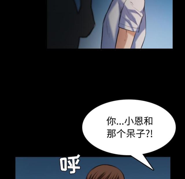第56话26