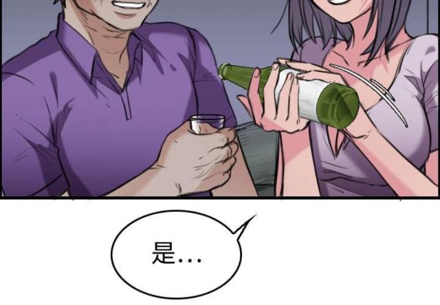 第17话15