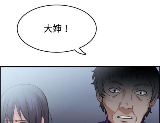 第16话26