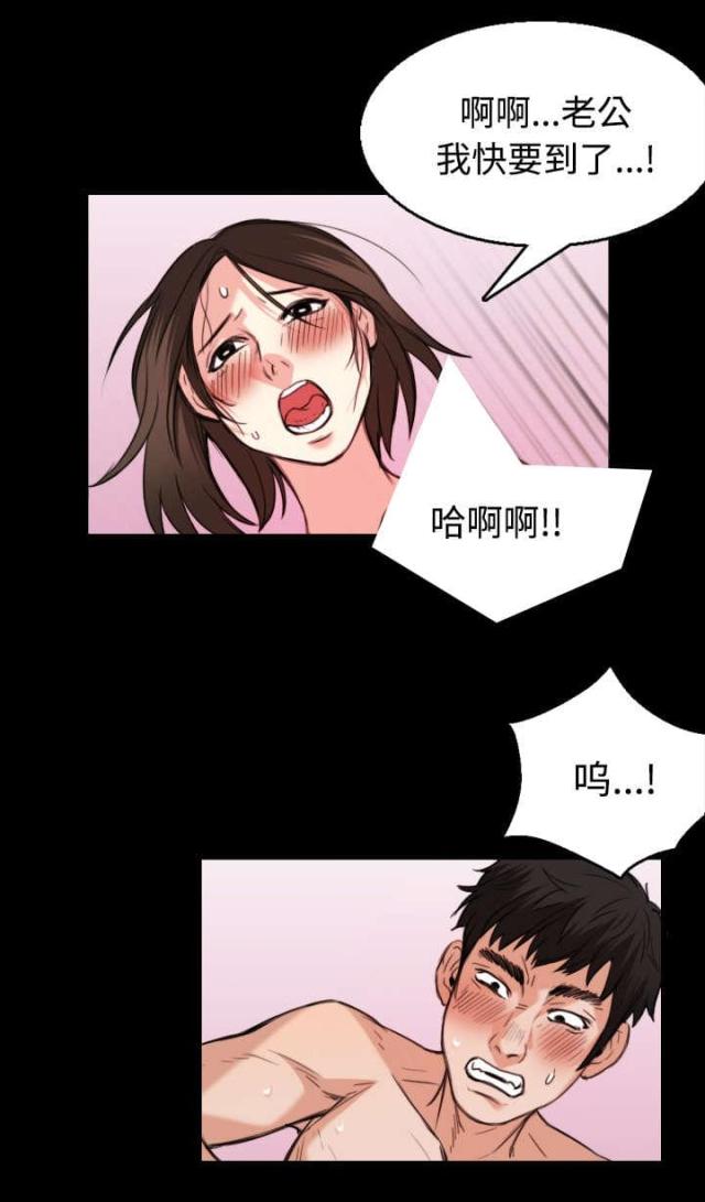 第30话18
