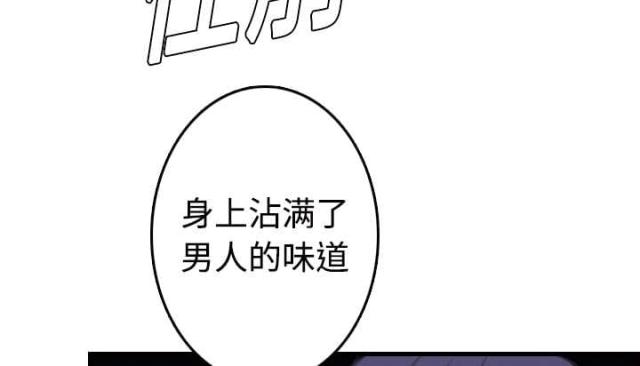 第15话3