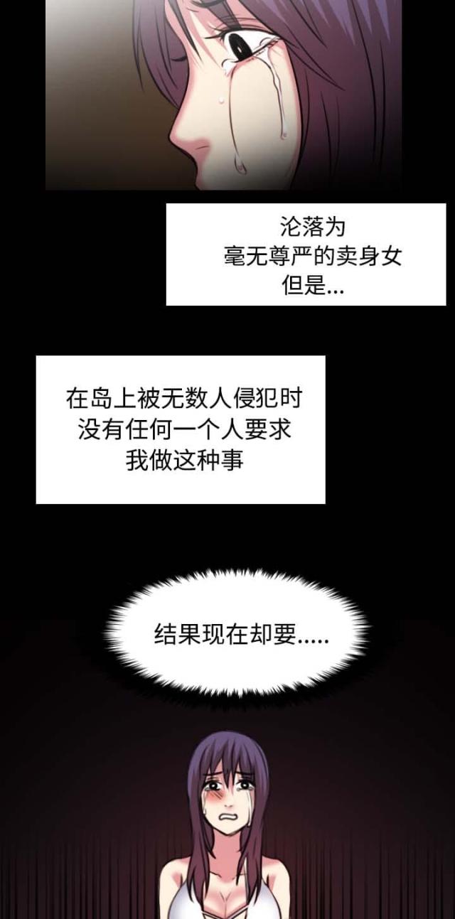第48话8
