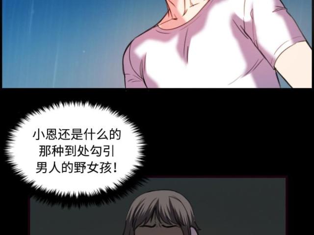 第62话44