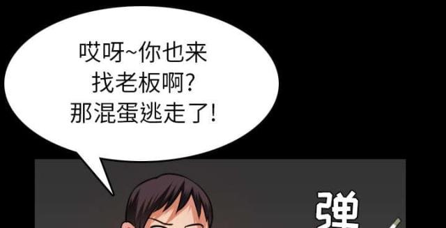 第40话28