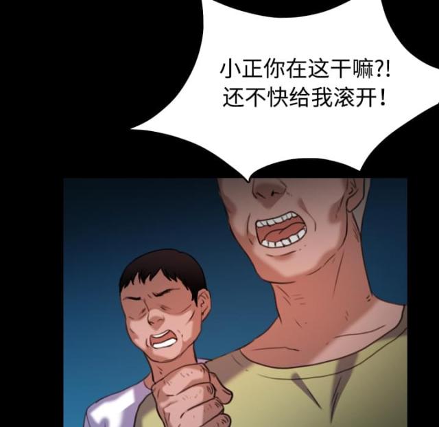 第61话12