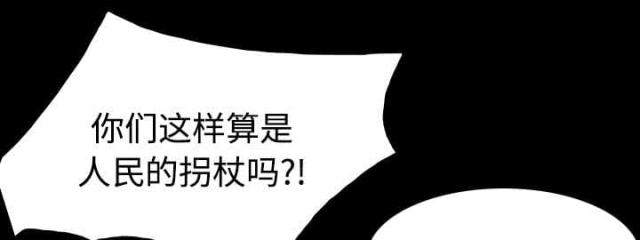 第32话12