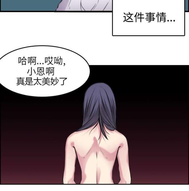 第21话20