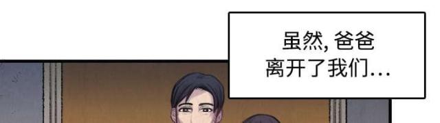 第9话40