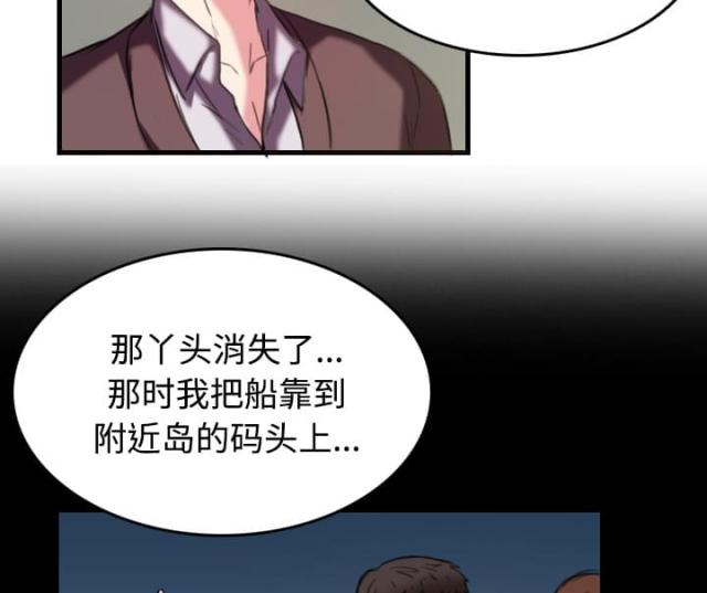 第64话38