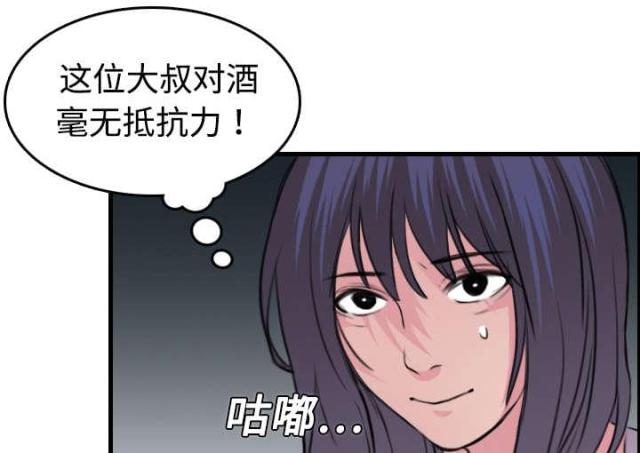 第17话2