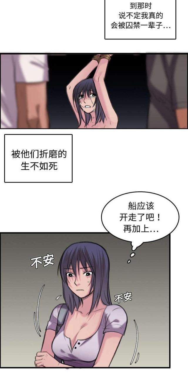 第17话38