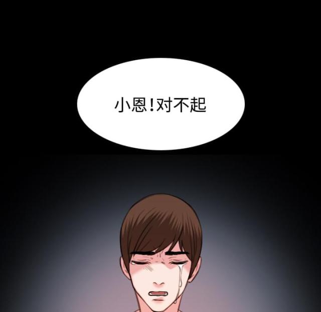 第55话25