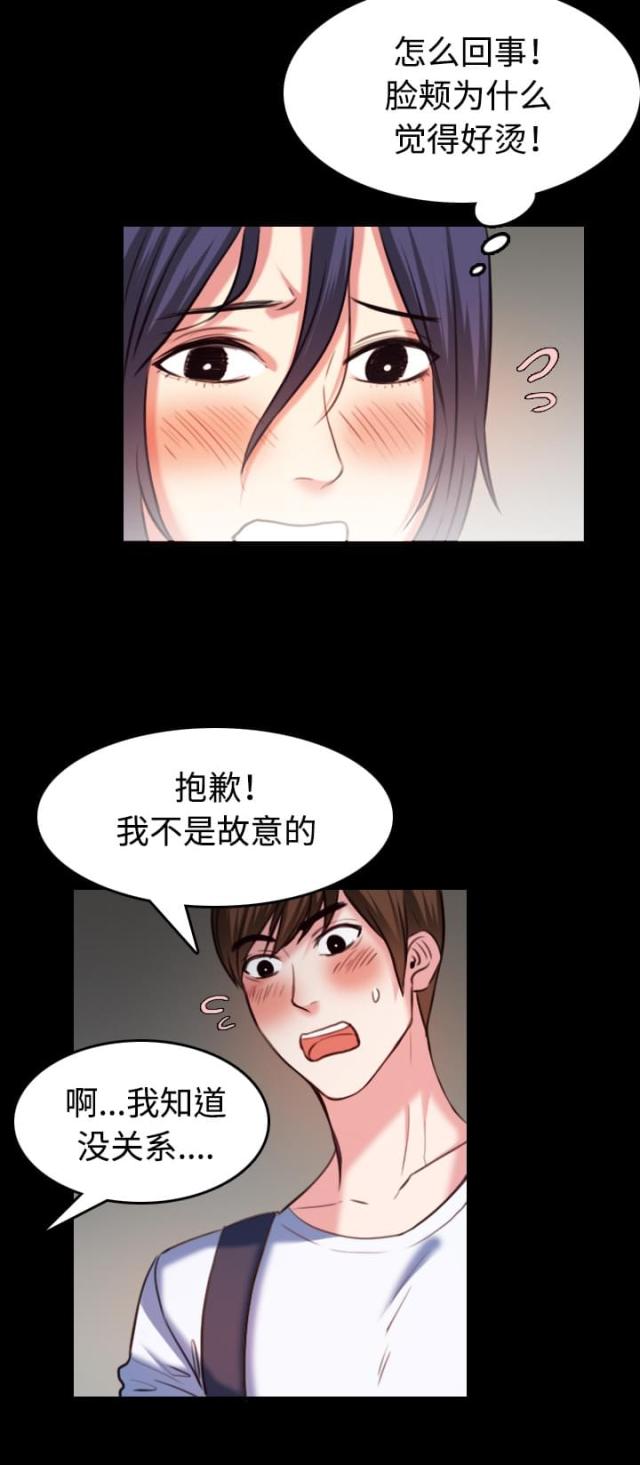 第54话10