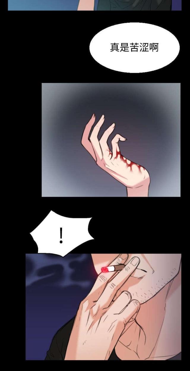 第30话9