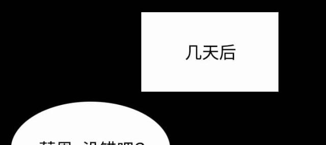 第58话13