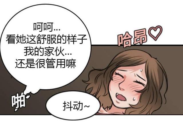 第19话46