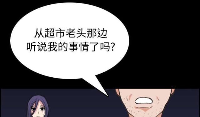 第32话23