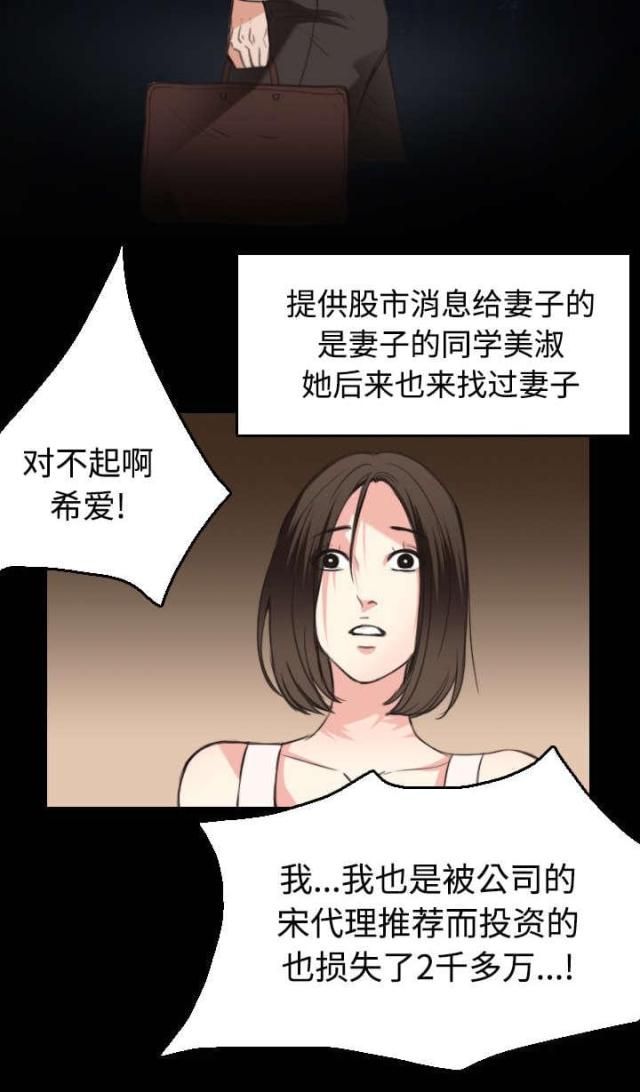 第31话13