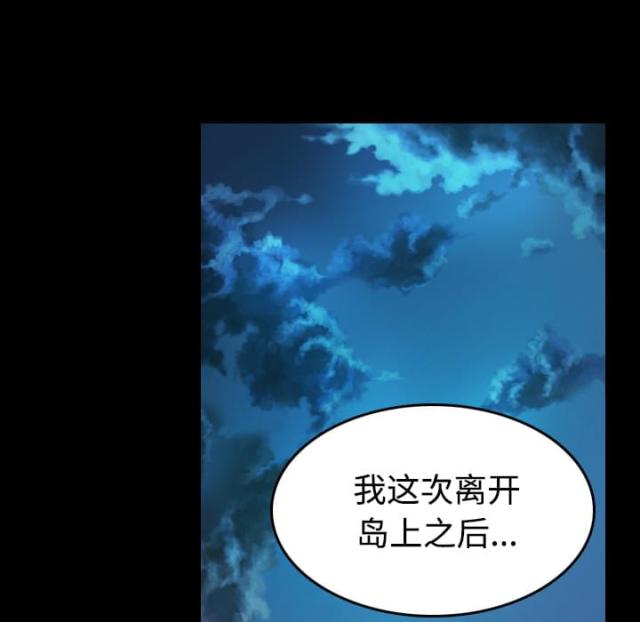 第55话31