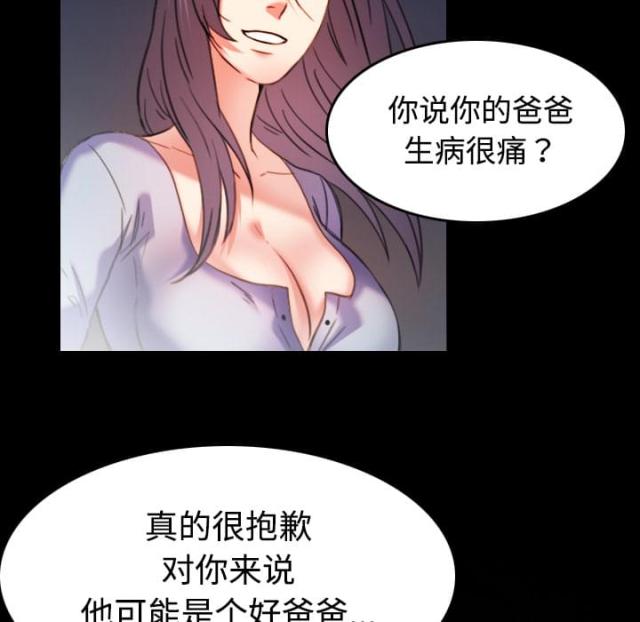 第63话13